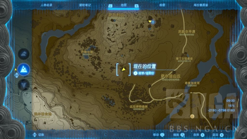 塞尔达传说王国之泪蘑菇获取攻略
