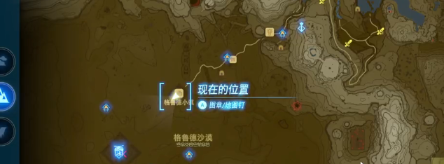 塞尔达传说王国之泪娜波力斯获取视频攻略