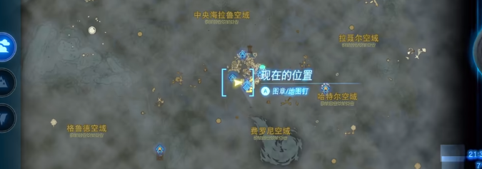塞尔达传说王国之泪池边的洞窟魔犹伊的遗失物视频攻略