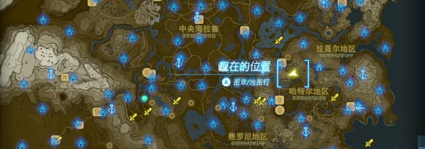 塞尔达传说王国之泪卡卡利科村松达广告牌视频攻略