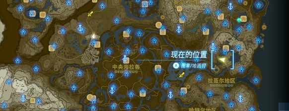 塞尔达传说王国之泪露朵山脚松达广告牌视频攻略