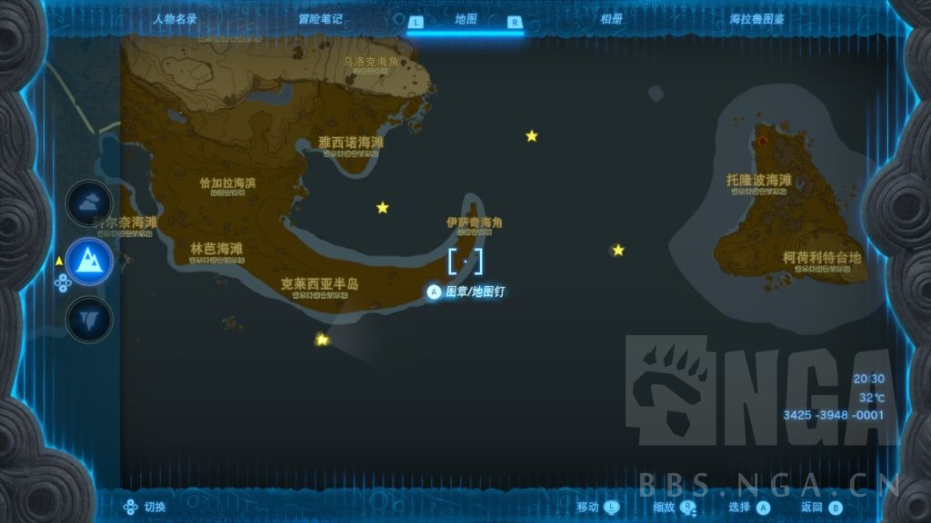 塞尔达传说王国之泪大剑鲷鱼获取攻略
