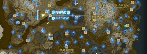 塞尔达传说王国之泪南塔邦挞雪原松达的广告牌视频攻略