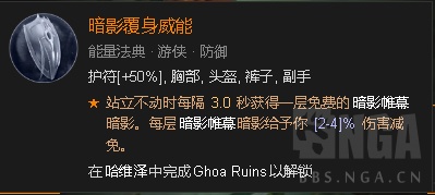 暗黑4近战游侠怎么玩比较好