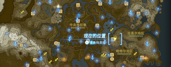 塞尔达传说王国之泪卡卡利科村的洞窟魔犹伊的遗失物视频攻略