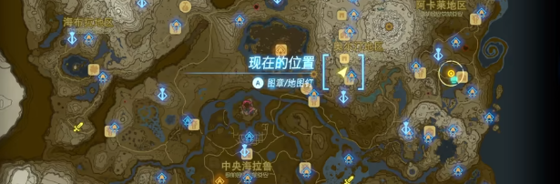 塞尔达传说王国之泪餐厅西边的坑道魔犹伊的遗失物视频攻略