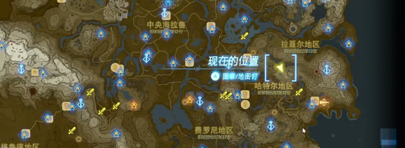 塞尔达传说王国之泪拉聂尔参道南边的洞窟魔犹伊的遗失物视频攻略