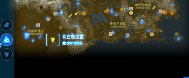塞尔达传说王国之泪南格鲁德的洞窟魔犹伊的遗失物视频攻略