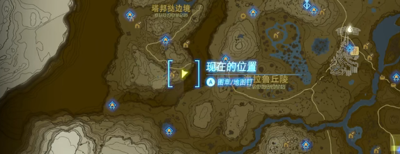 塞尔达传说王国之泪斩风羽枪获取视频攻略