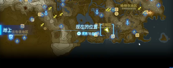 塞尔达传说王国之泪橡胶头盔获取视频攻略