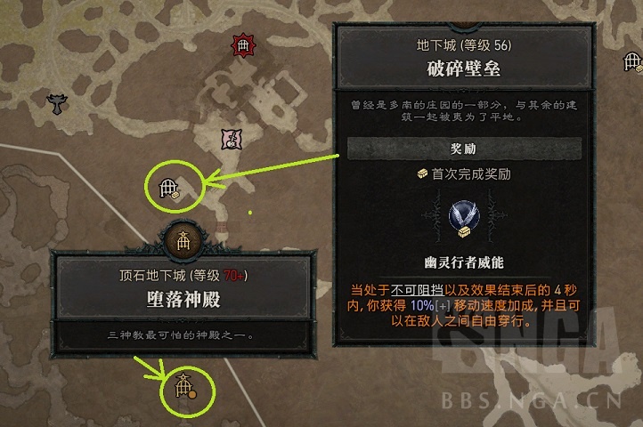 暗黑4地下城玩法介绍