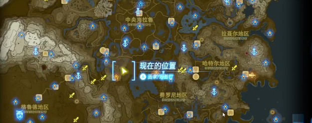 塞尔达传说王国之泪熟悉图案的布料视频攻略