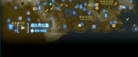 塞尔达传说王国之泪格鲁德族的布料视频攻略