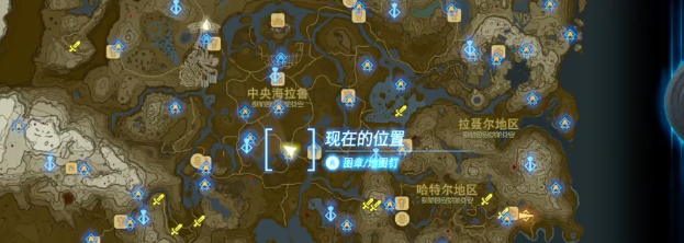 塞尔达传说王国之泪橡胶紧身衣获取视频攻略