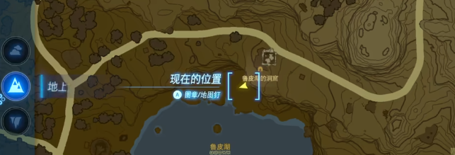 塞尔达传说王国之泪鲁皮湖峡谷魔犹伊的遗失物视频攻略