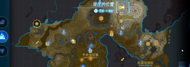 塞尔达传说王国之泪阿沅队本部东边的洞窟魔犹伊的遗失物视频攻略