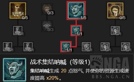 暗黑4痛割流血三蛮流防御技能有什么用