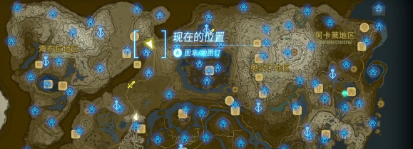 塞尔达传说王国之泪三岔路松达的广告牌视频攻略
