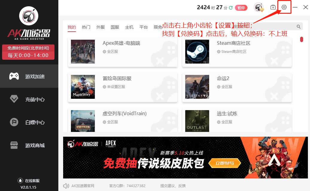 暗黑4德鲁伊装备该怎么选择？暗黑4德鲁伊评测装备以及流派装备详解