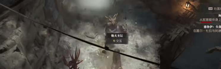暗黑破坏神4德鲁伊开荒视频攻略