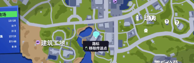 模拟山羊3保龄球鞋获取流程视频攻略