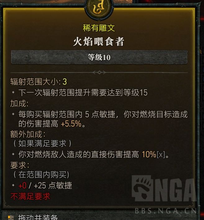暗黑4高机动电花法师巅峰盘怎么加点比较好