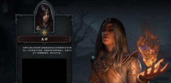 《暗黑破坏神4》法师技能加点攻略 巫师BD流派推荐解析