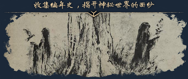 戈德有什么特色内容
