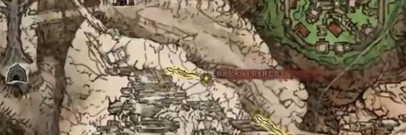 艾尔登法环火山洞窟视频攻略
