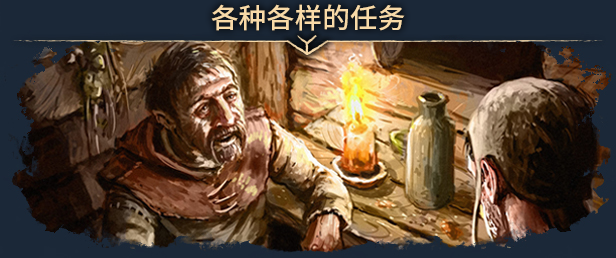 戈德有什么特色内容