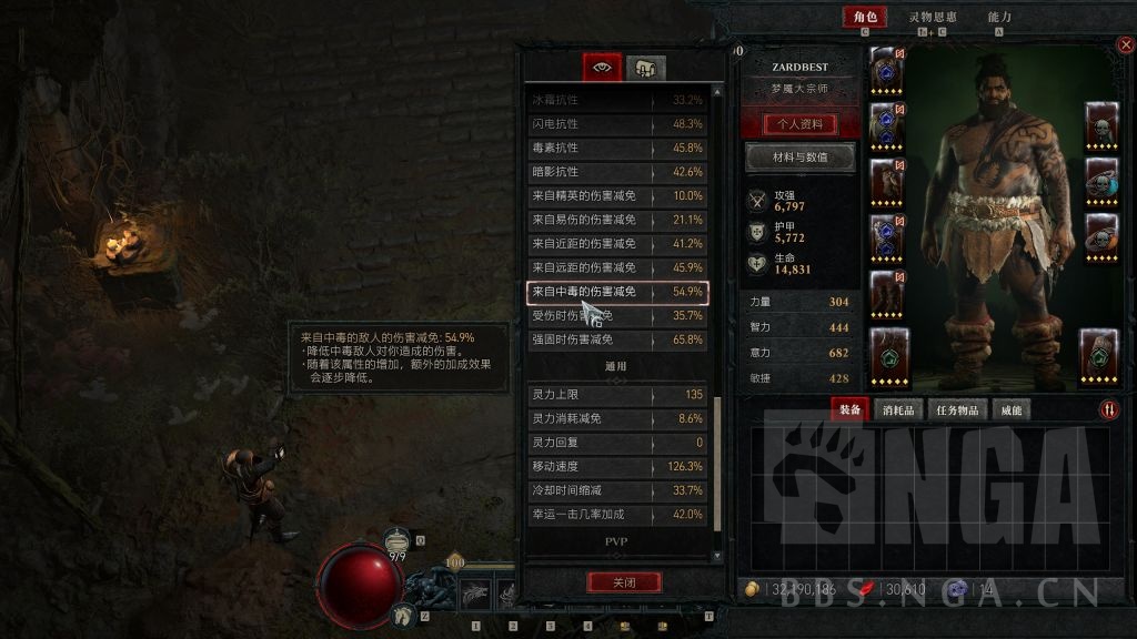 暗黑4玩德鲁伊风暴狼BD需要用什么装备威能