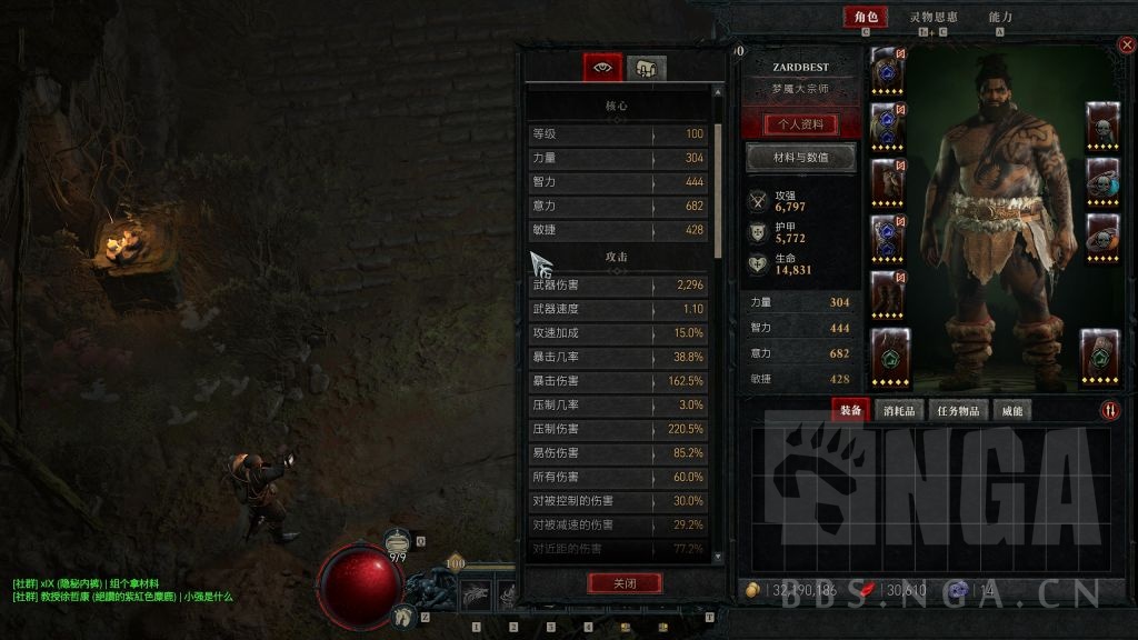 暗黑4玩德鲁伊风暴狼BD需要用什么装备威能