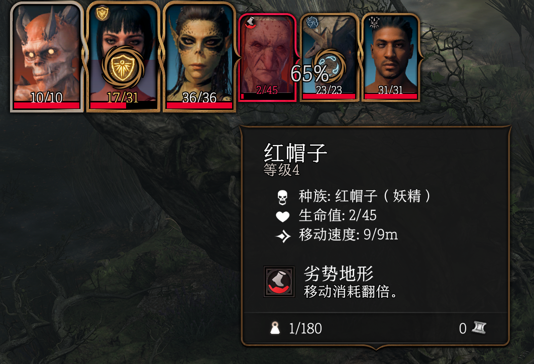 博德之门3攻击敌人需要注意什么