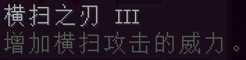我的世界抢夺附魔有什么用