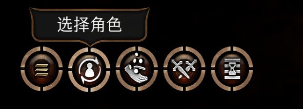 博德之门3怎么偷东西成功率高