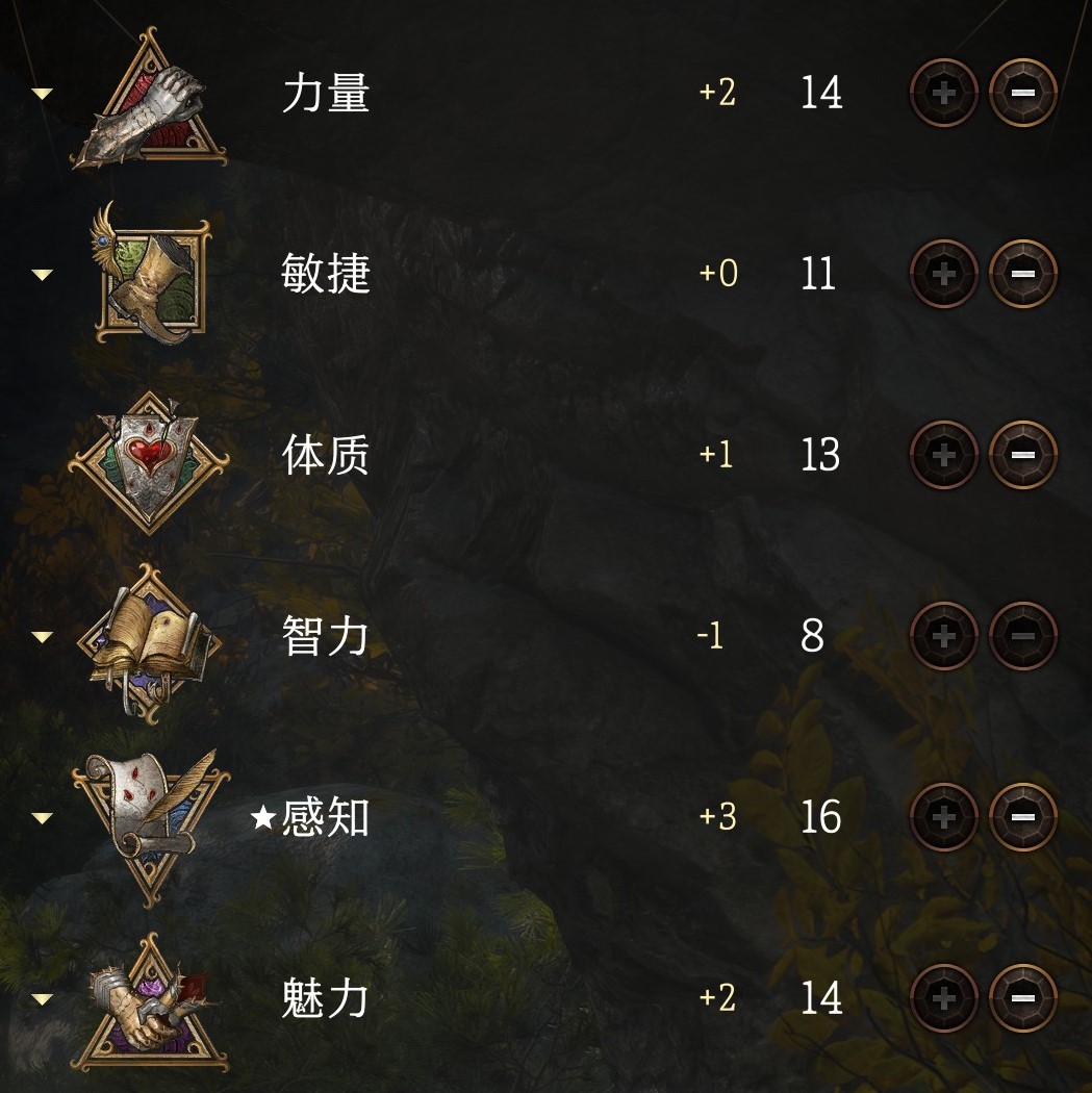 博德之门3人物加点调整值怎么增加