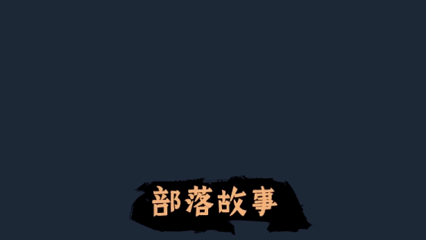 狂怒之道有什么特色内容
