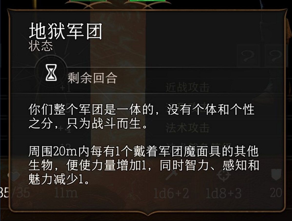博德之门3四个金属面具收集有什么用