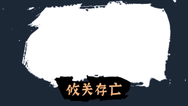 狂怒之道有什么特色内容