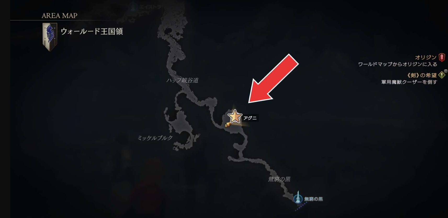 最终幻想16恶名精英阿耆尼在哪里