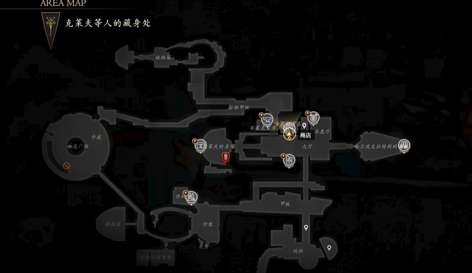 最终幻想16饰品古老教诲书《黄金契约》怎么获得