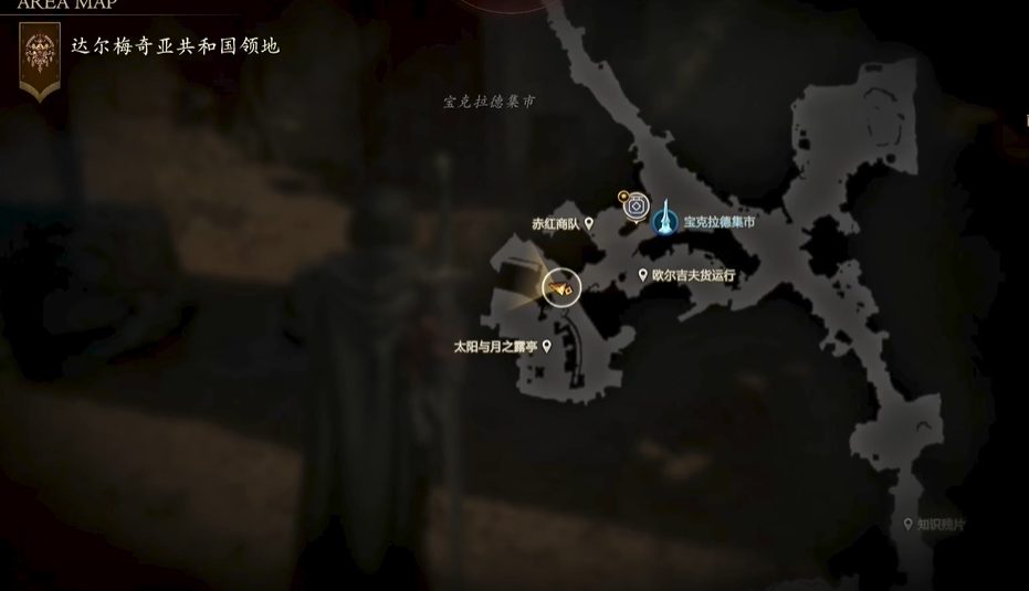 最终幻想16乐谱Betrayal怎么获得