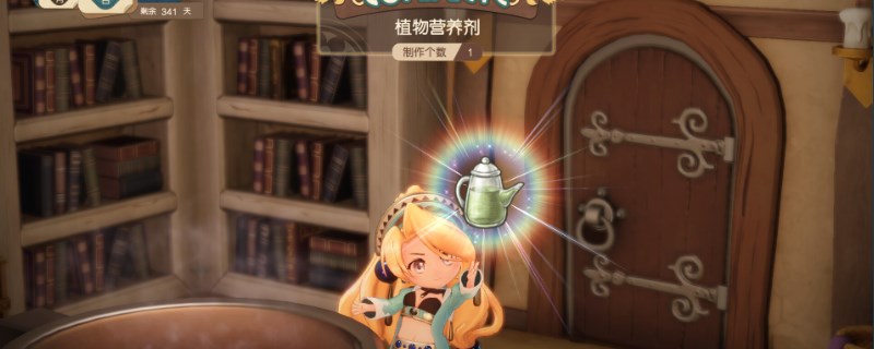 玛莉的炼金工房贝森布鲁克城怎么开启