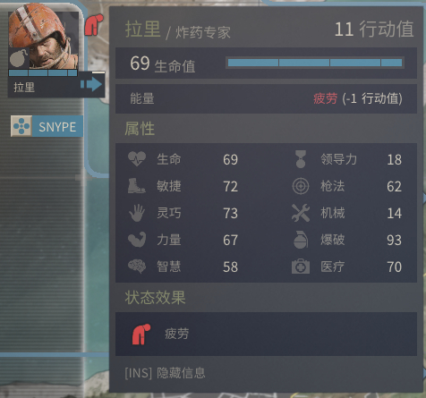 铁血联盟3炸药专家拉里怎么招募