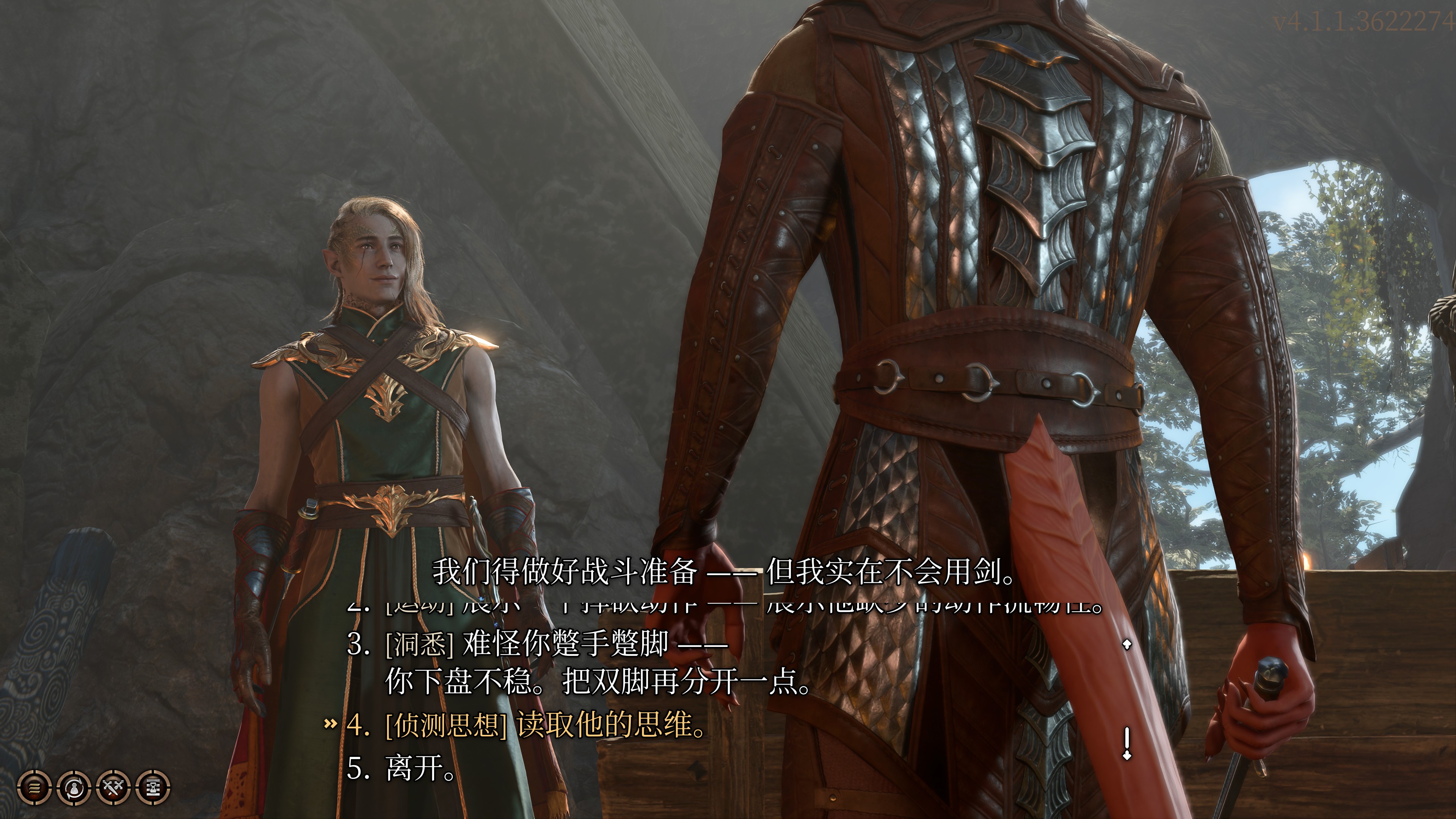 博德之门3白嫖之王成就怎么做
