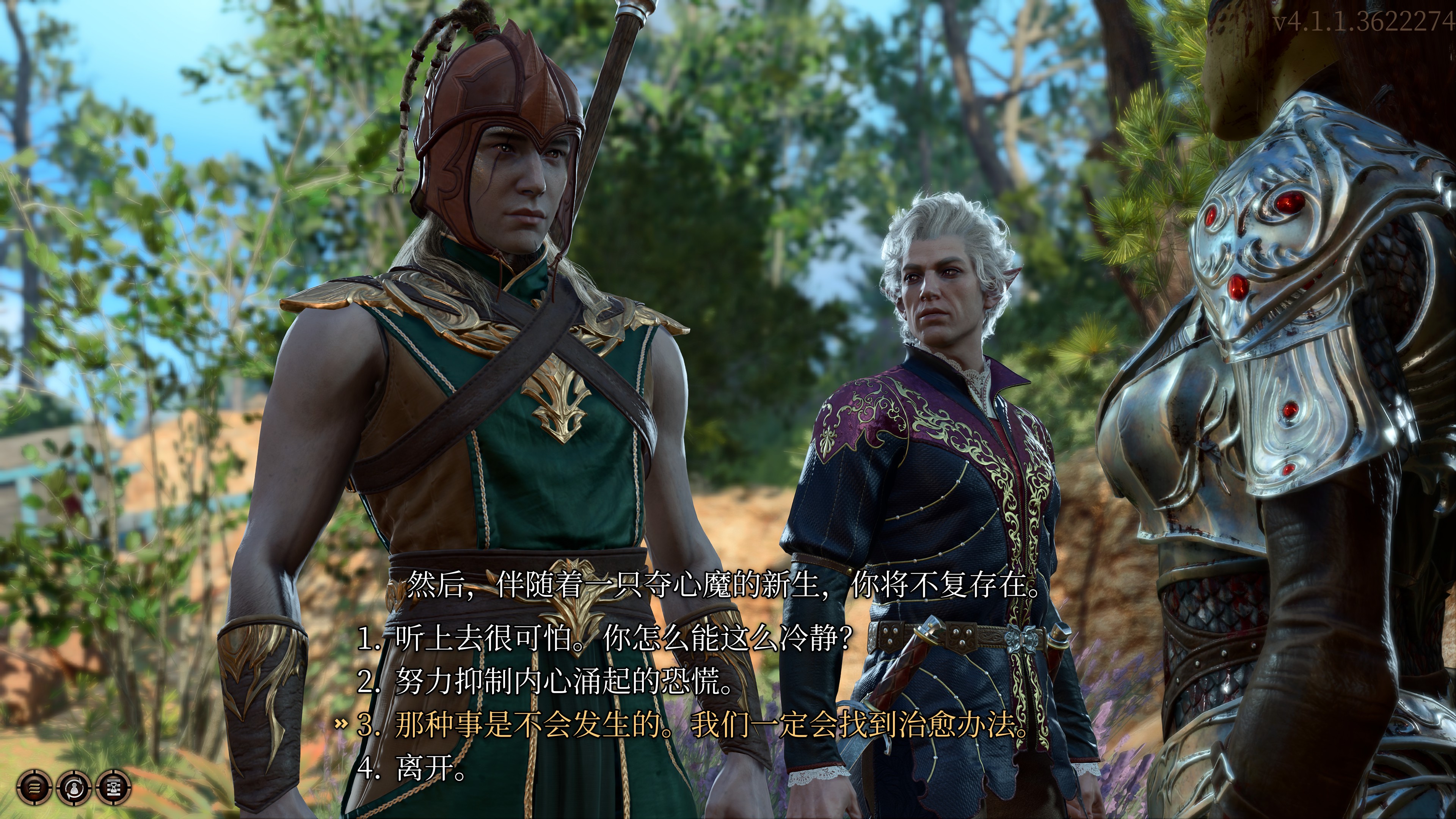 博德之门3莱埃泽尔好感度怎么提升