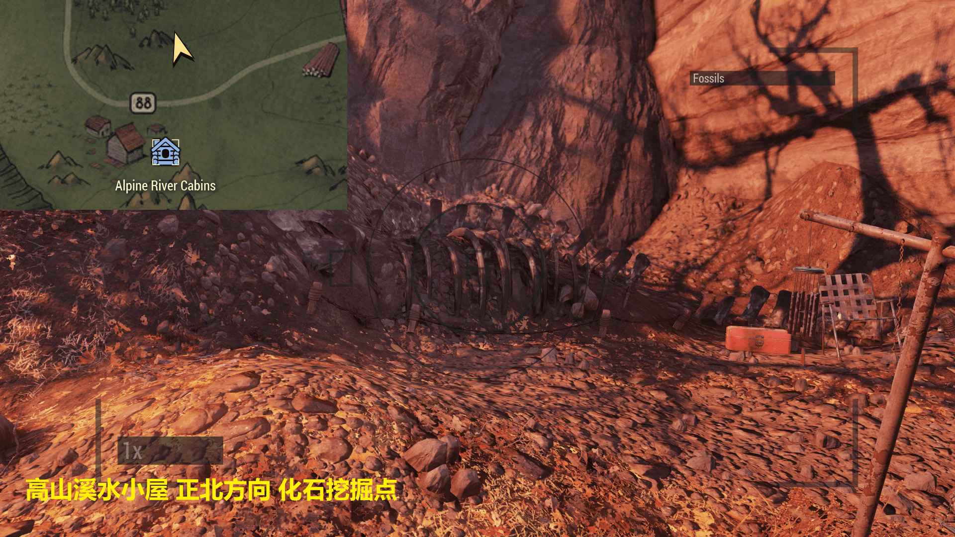 辐射76高山溪水小屋正北化石在哪