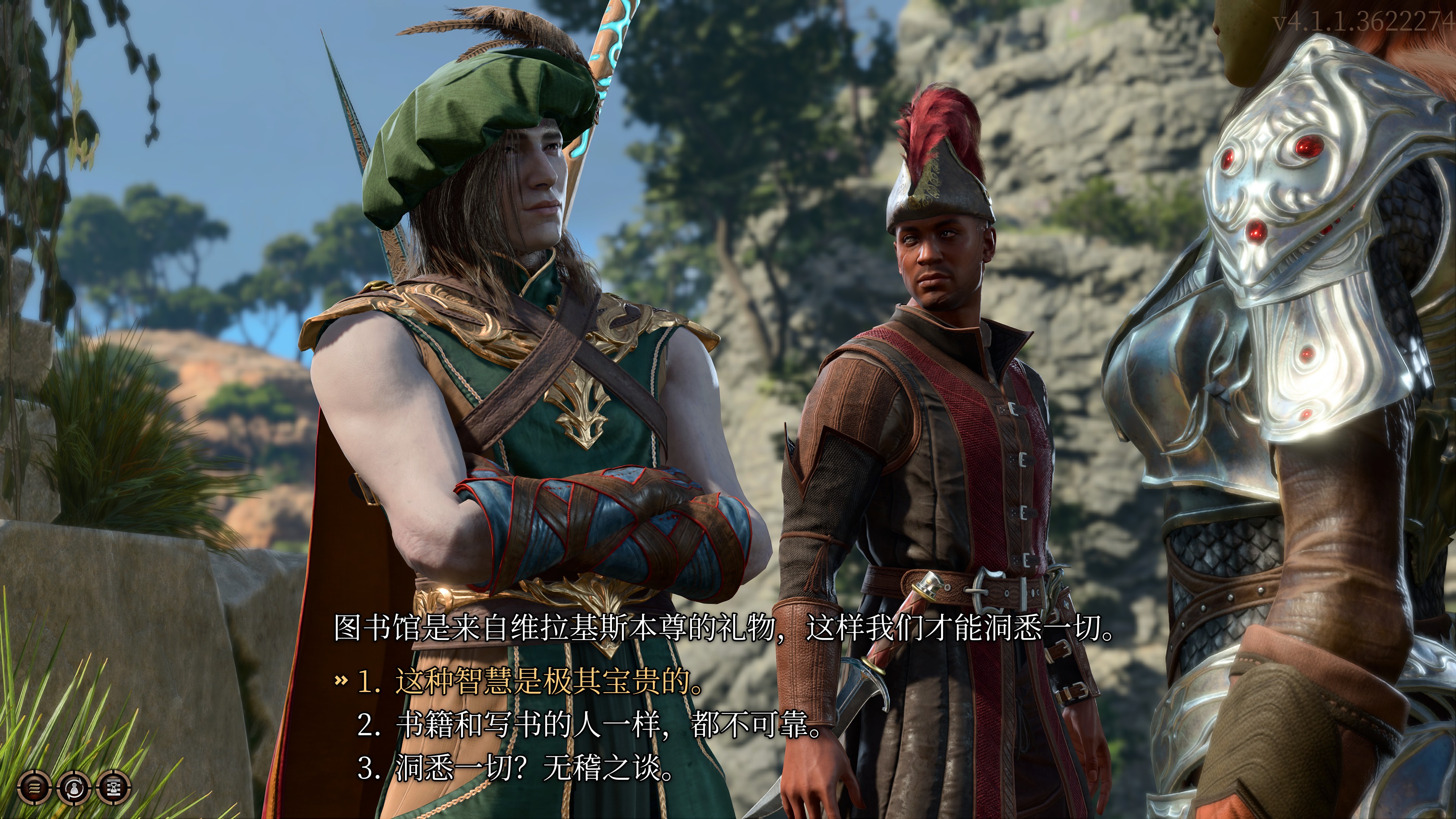 博德之门3莱埃泽尔好感度怎么提升