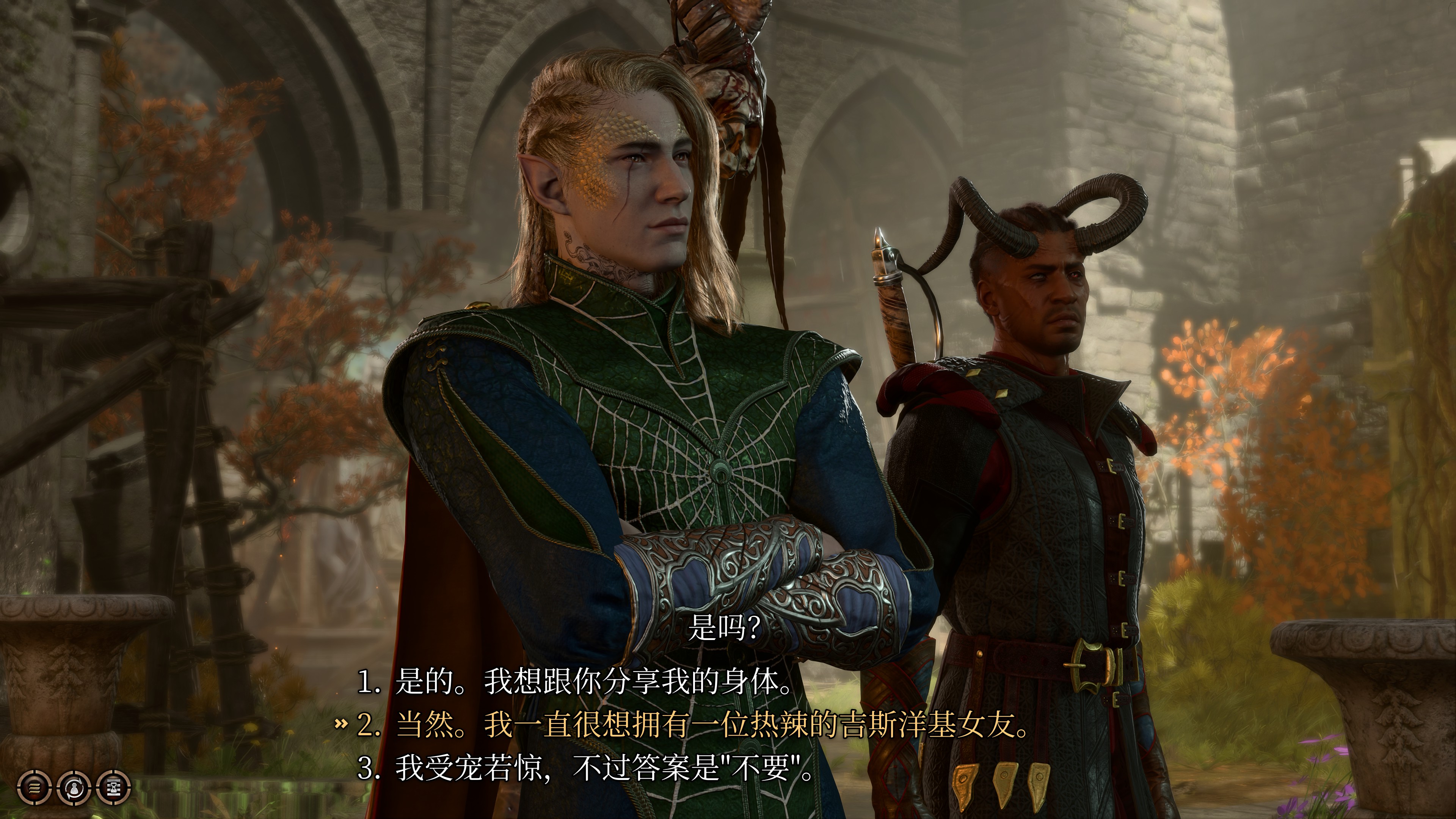 博德之门3莱埃泽尔好感度怎么提升
