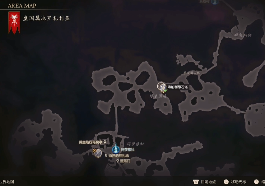 最终幻想16饰品火之宝玉“转生之炎”怎么获得